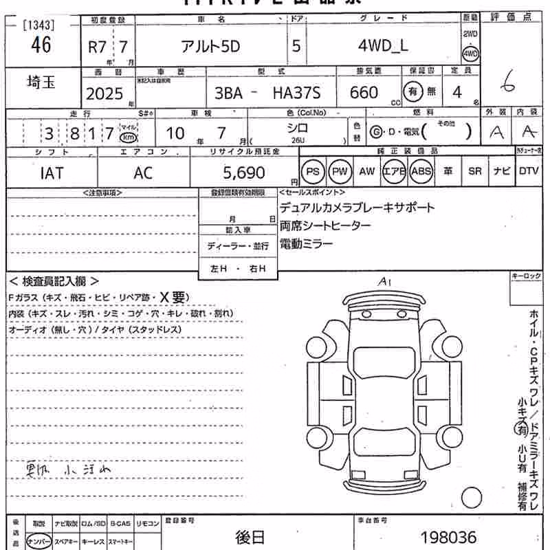 SUZUKI ALTO