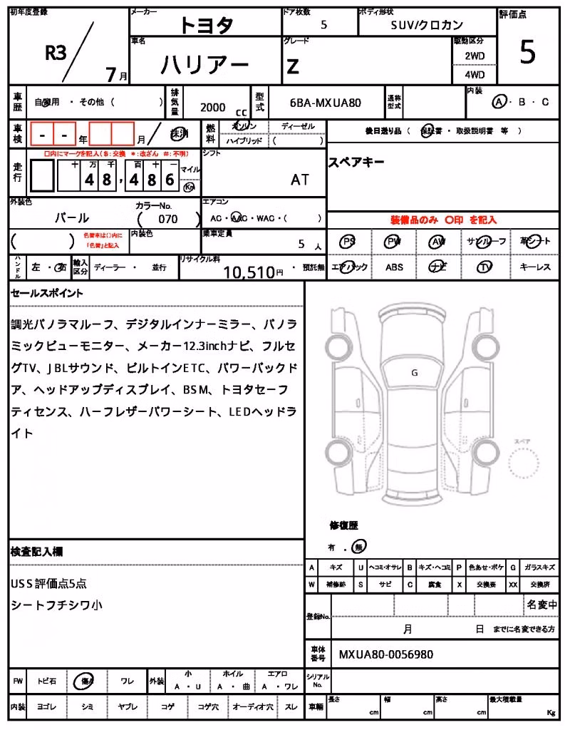 TOYOTA HARRIER
