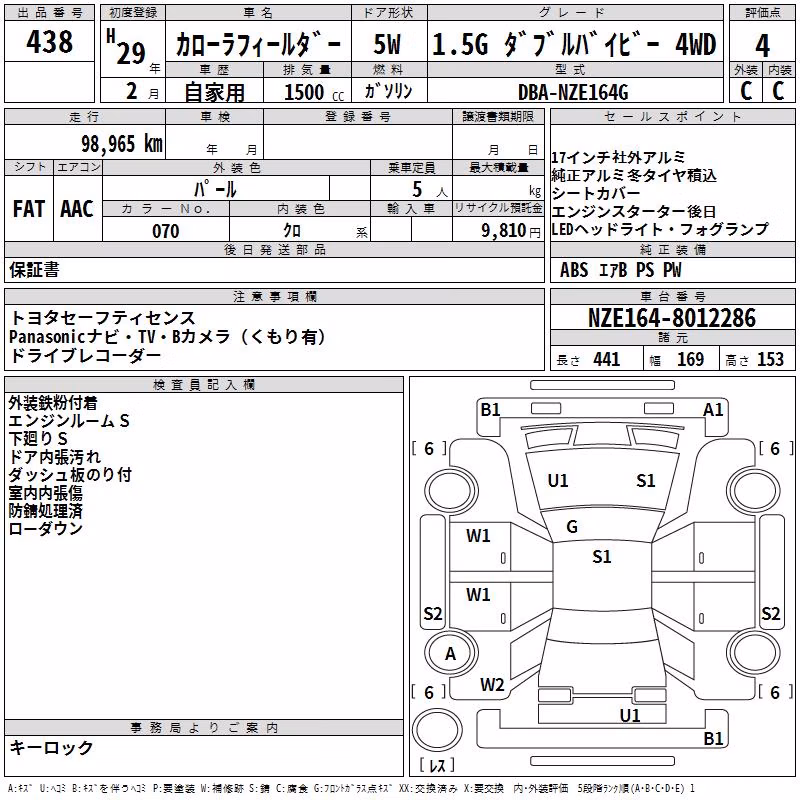 TOYOTA COROLLA FIELDER
