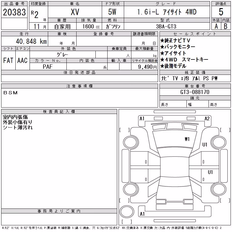 SUBARU XV