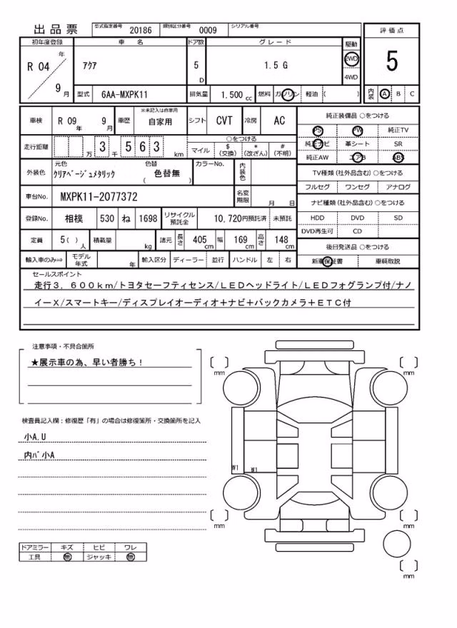 TOYOTA AQUA