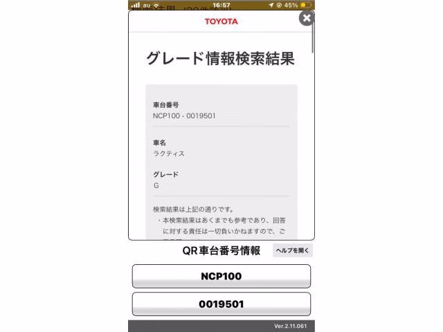 TOYOTA RACTIS