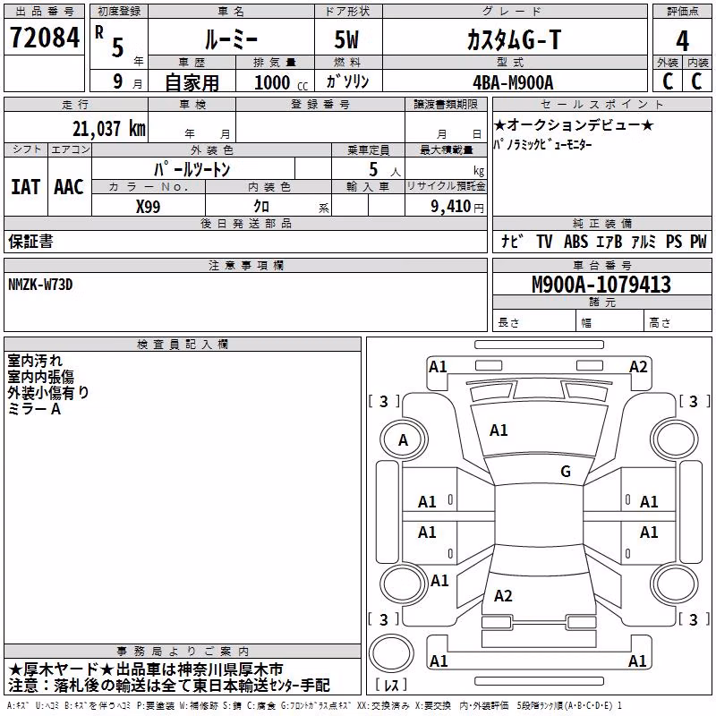 TOYOTA ROOMY