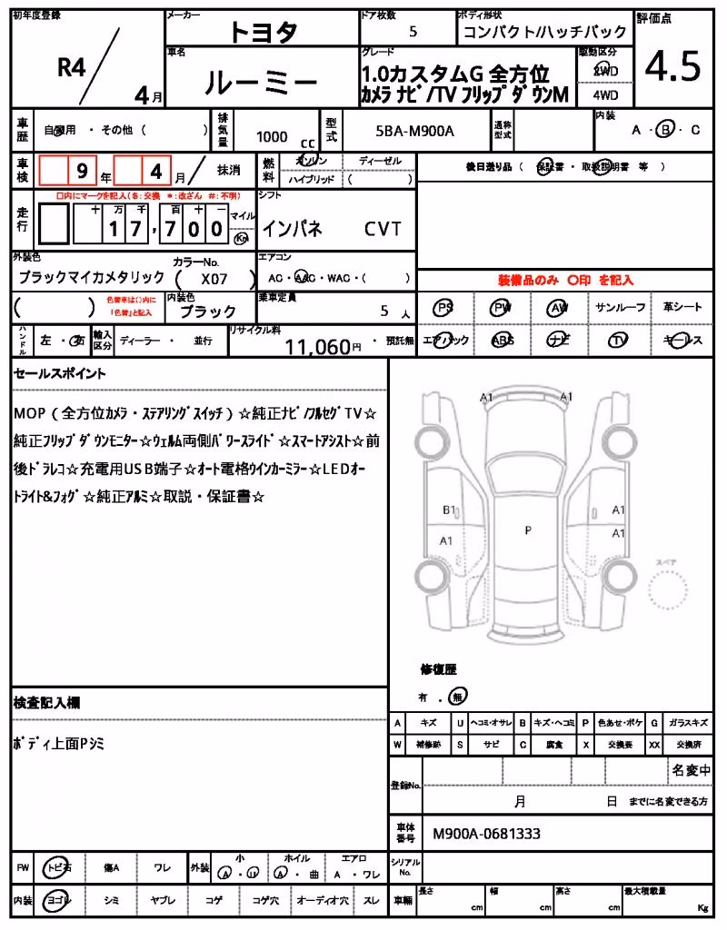 TOYOTA ROOMY