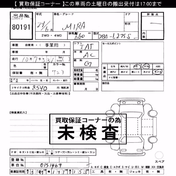 DAIHATSU MIRA