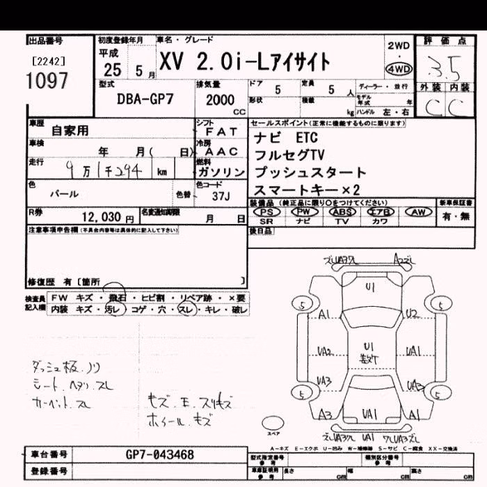 SUBARU XV