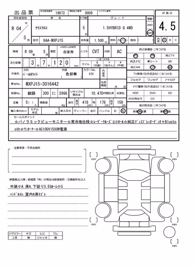 TOYOTA YARIS CROSS
