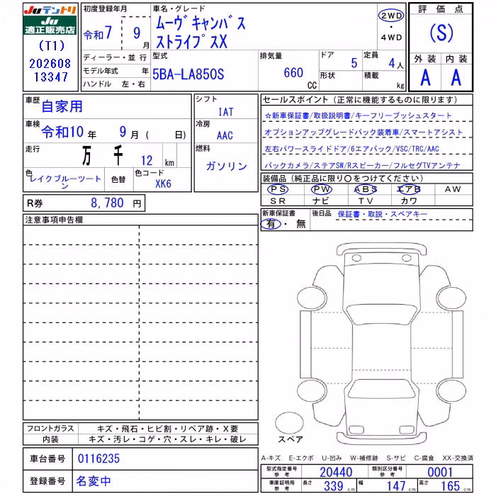 DAIHATSU MOVE CANBUS