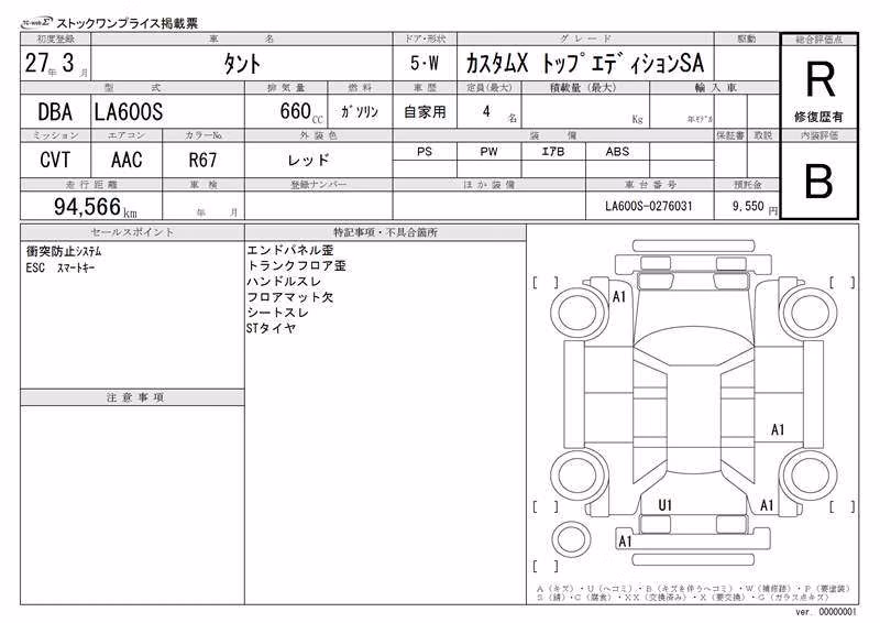 DAIHATSU TANTO