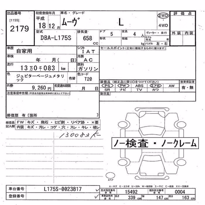 DAIHATSU MOVE