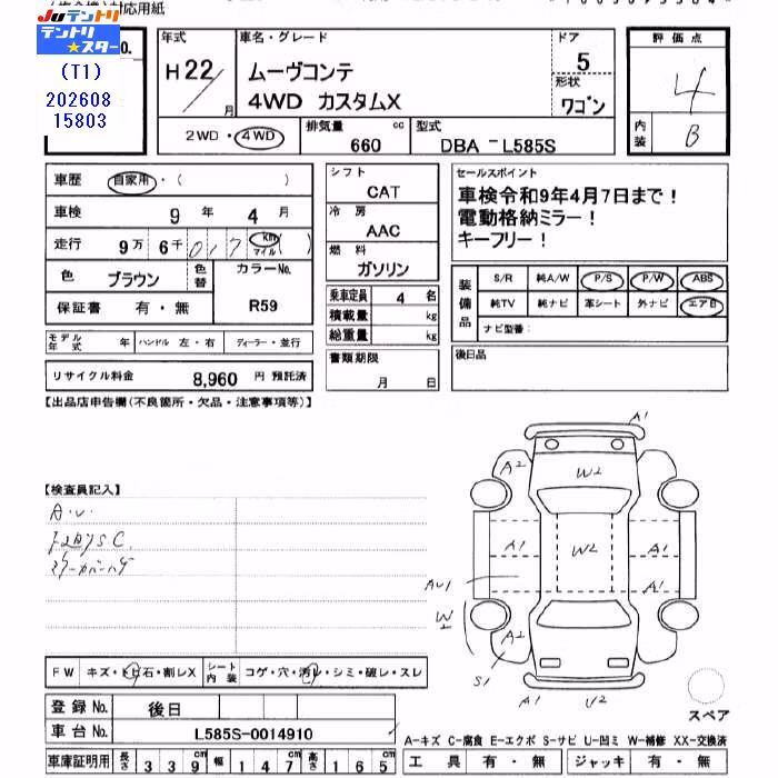 DAIHATSU MOVE CONTE