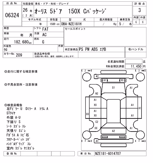 TOYOTA AURIS