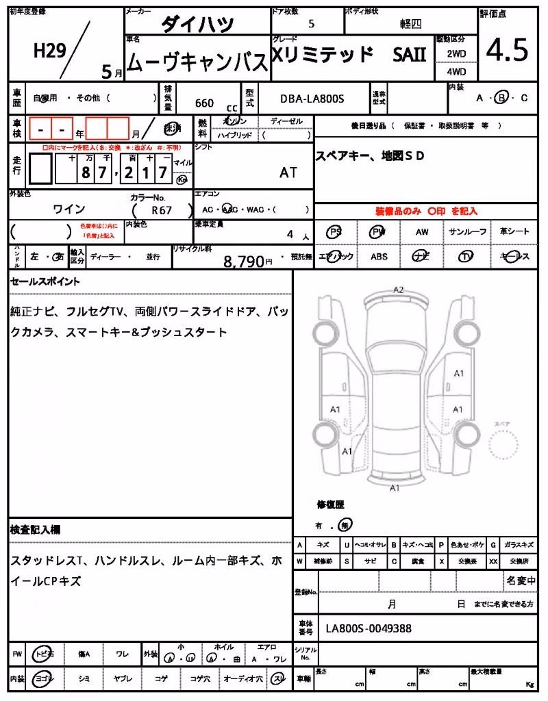 DAIHATSU MOVE CANBUS