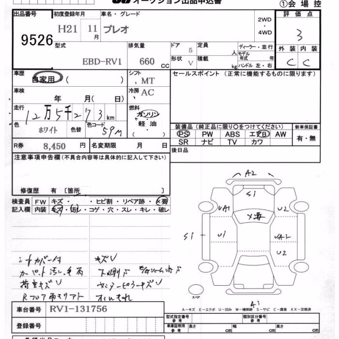 SUBARU PLEO