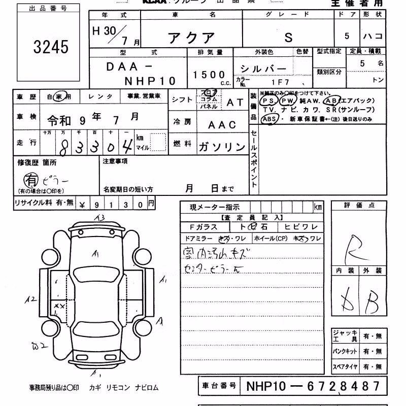 TOYOTA AQUA