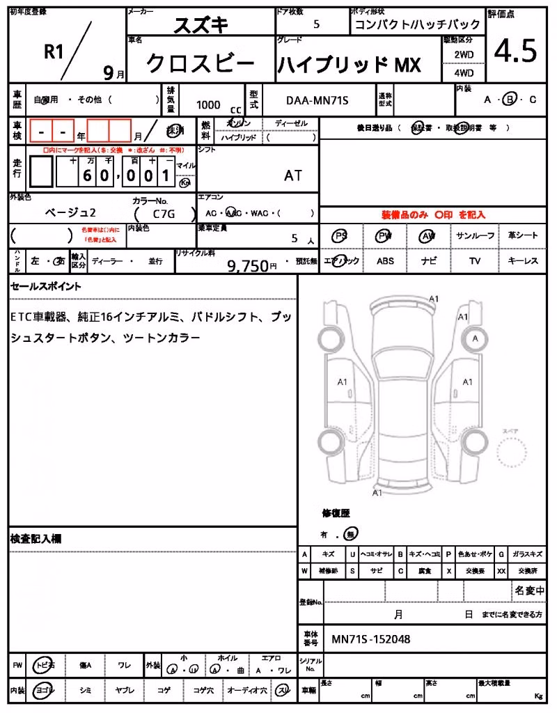 SUZUKI XBEE
