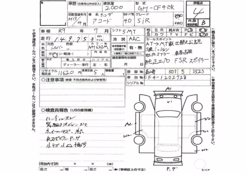 HONDA ACCORD