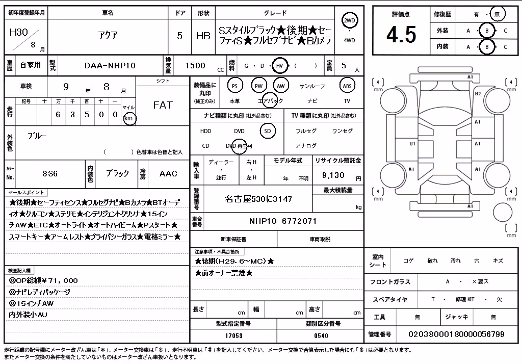 TOYOTA AQUA