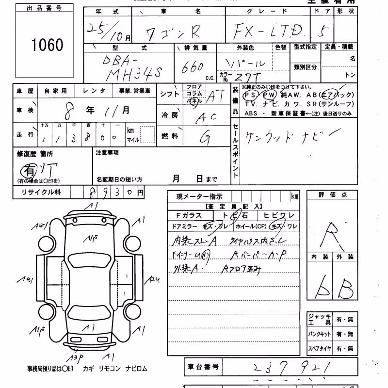 SUZUKI WAGON R