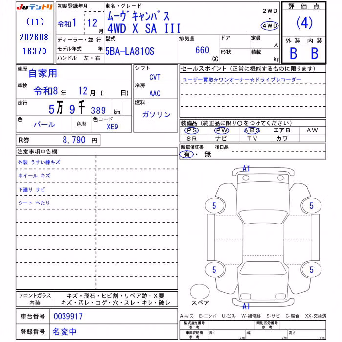 DAIHATSU MOVE CANBUS