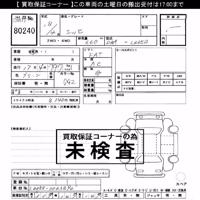 DAIHATSU ESSE