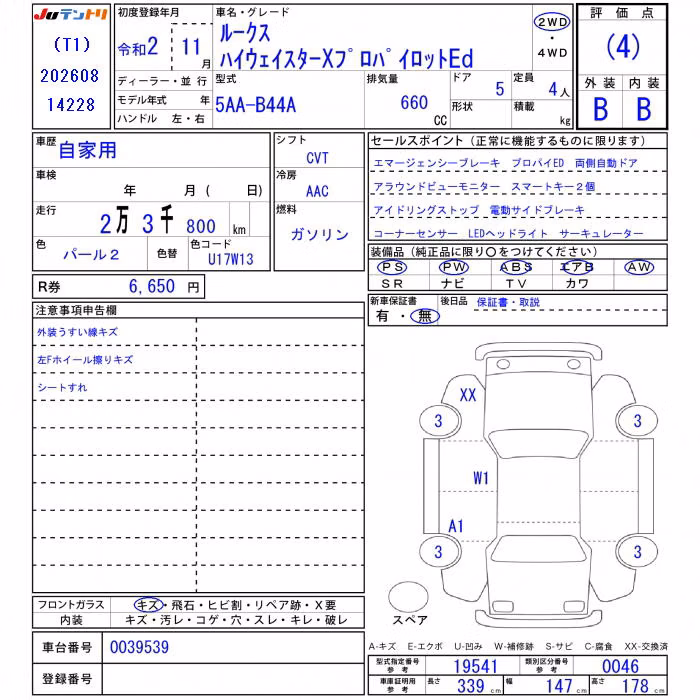 NISSAN ROOX
