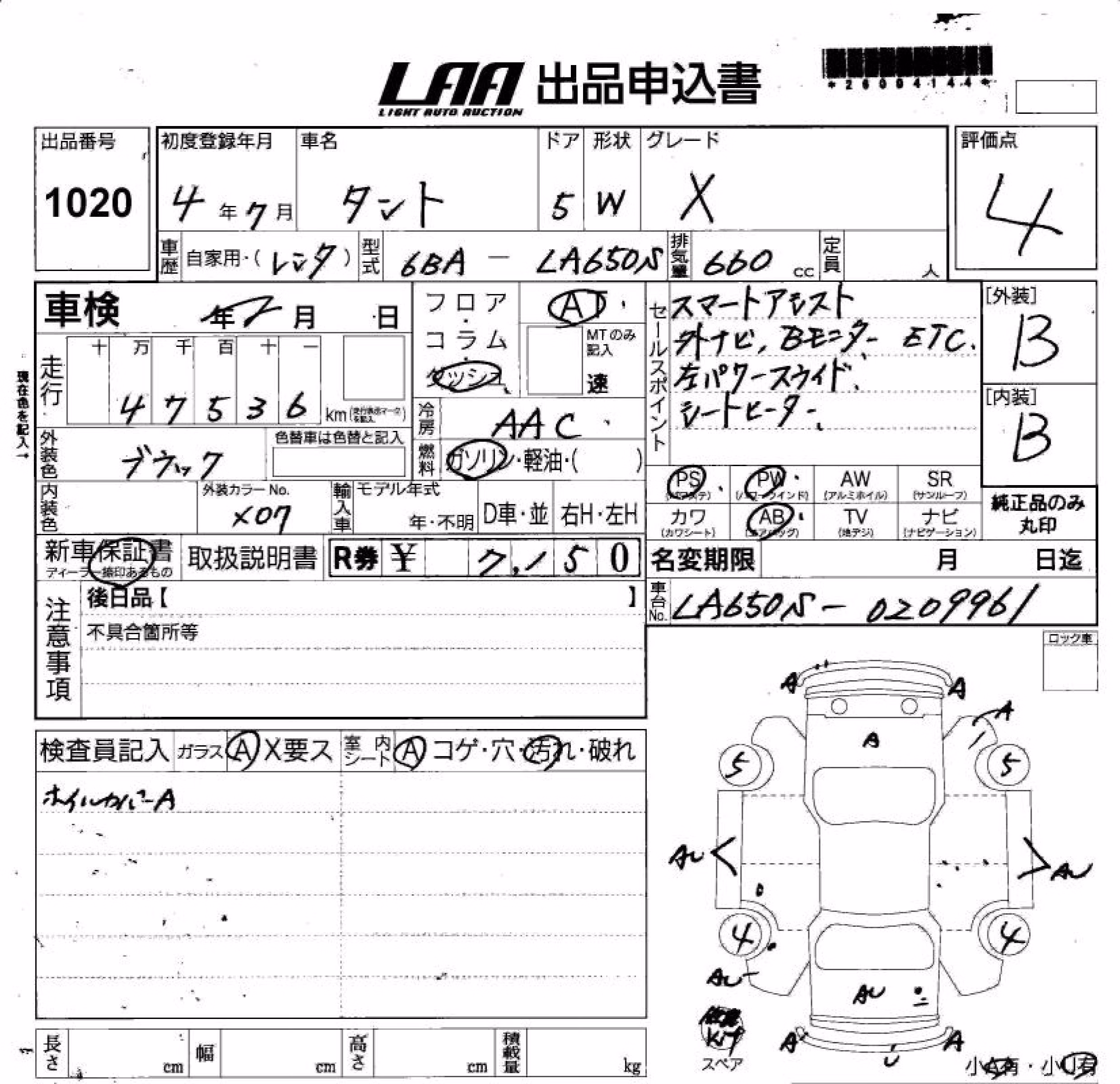DAIHATSU TANTO
