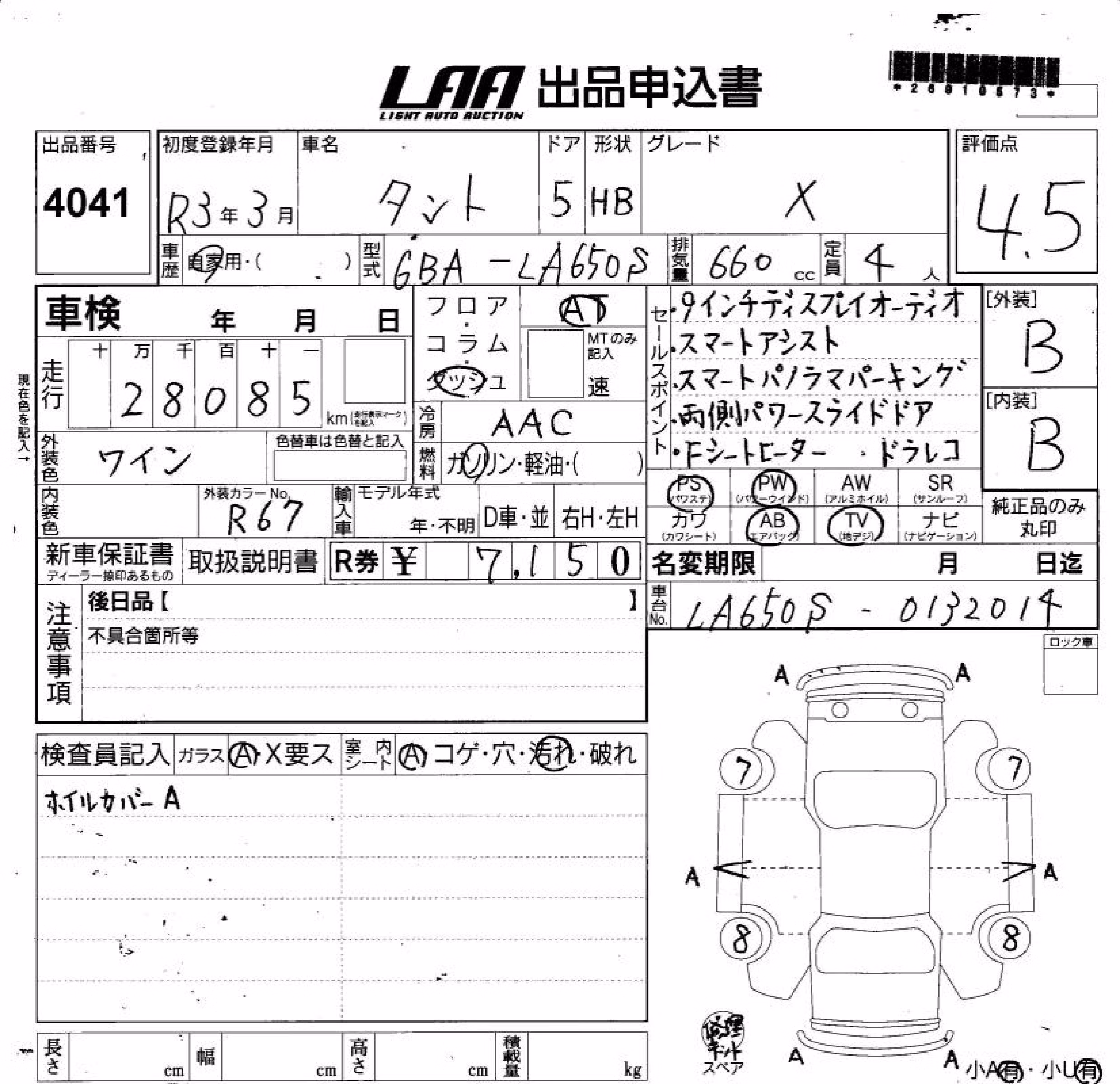 DAIHATSU TANTO