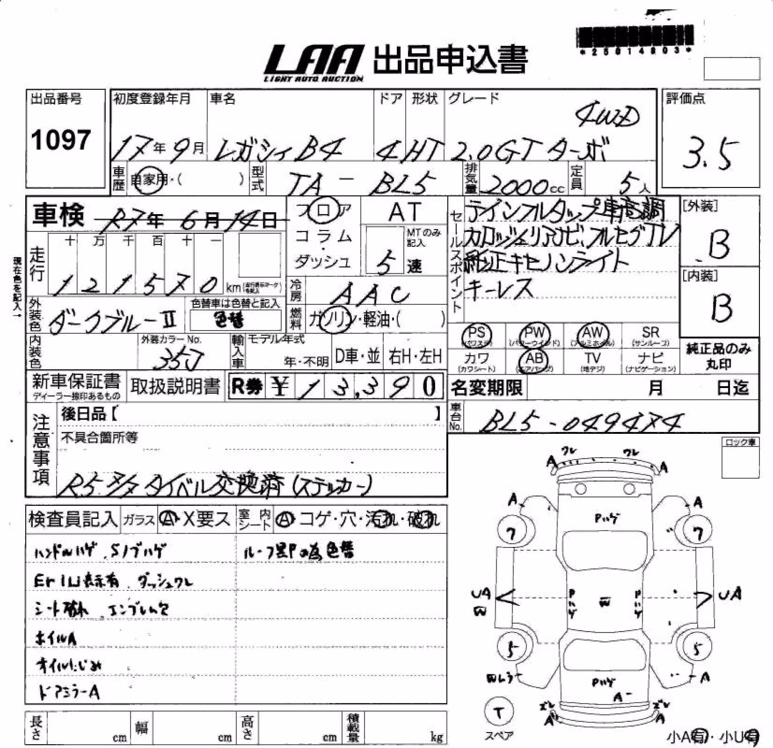 SUBARU LEGACY B4