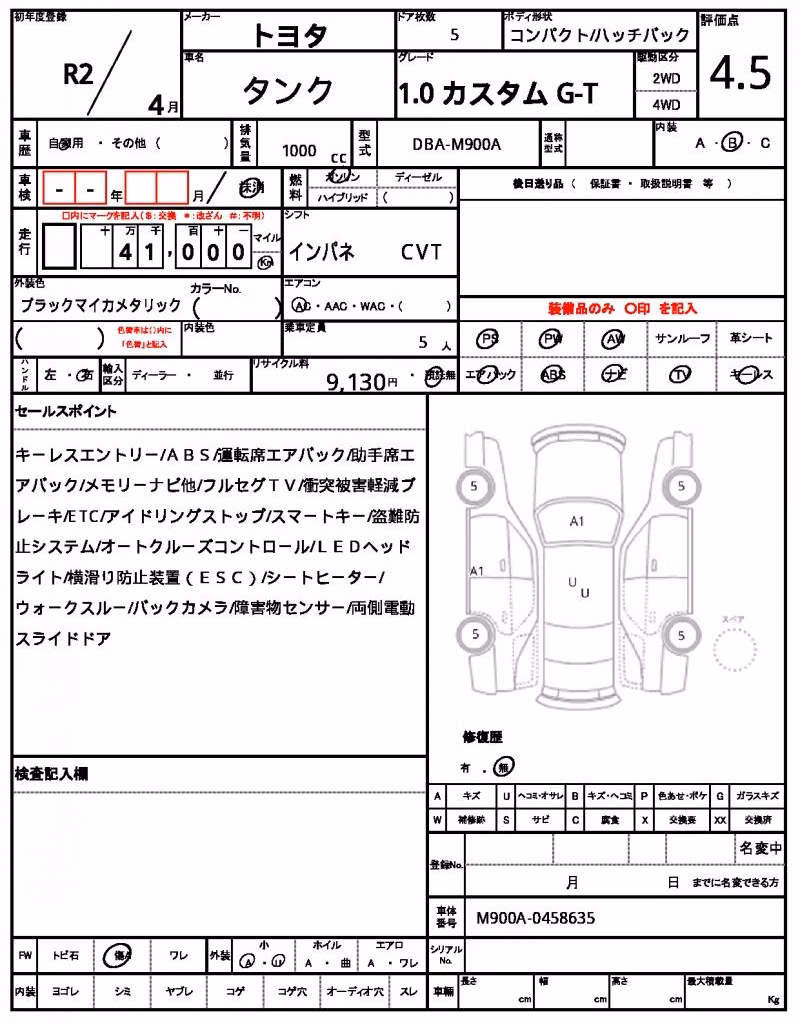 TOYOTA TANK