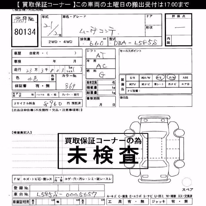DAIHATSU MOVE CONTE