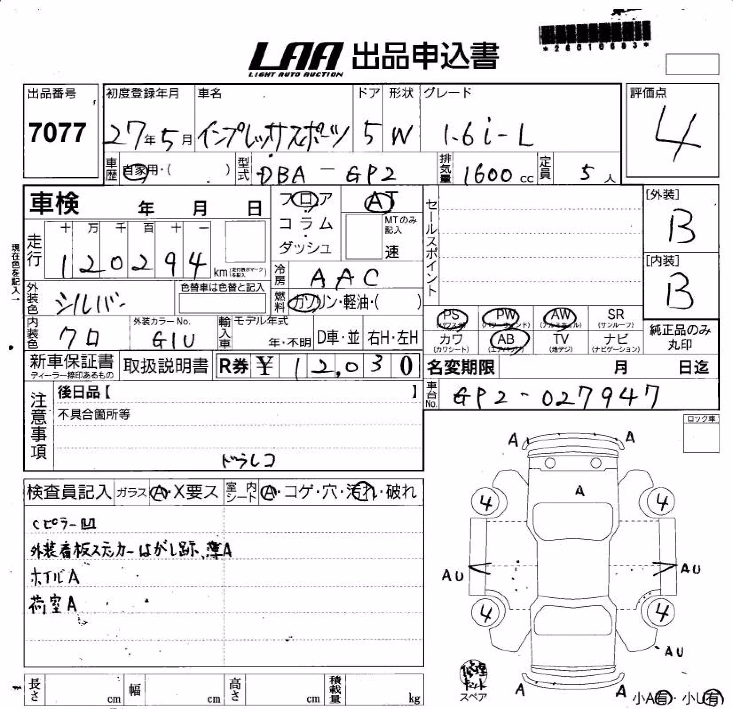 SUBARU IMPREZA