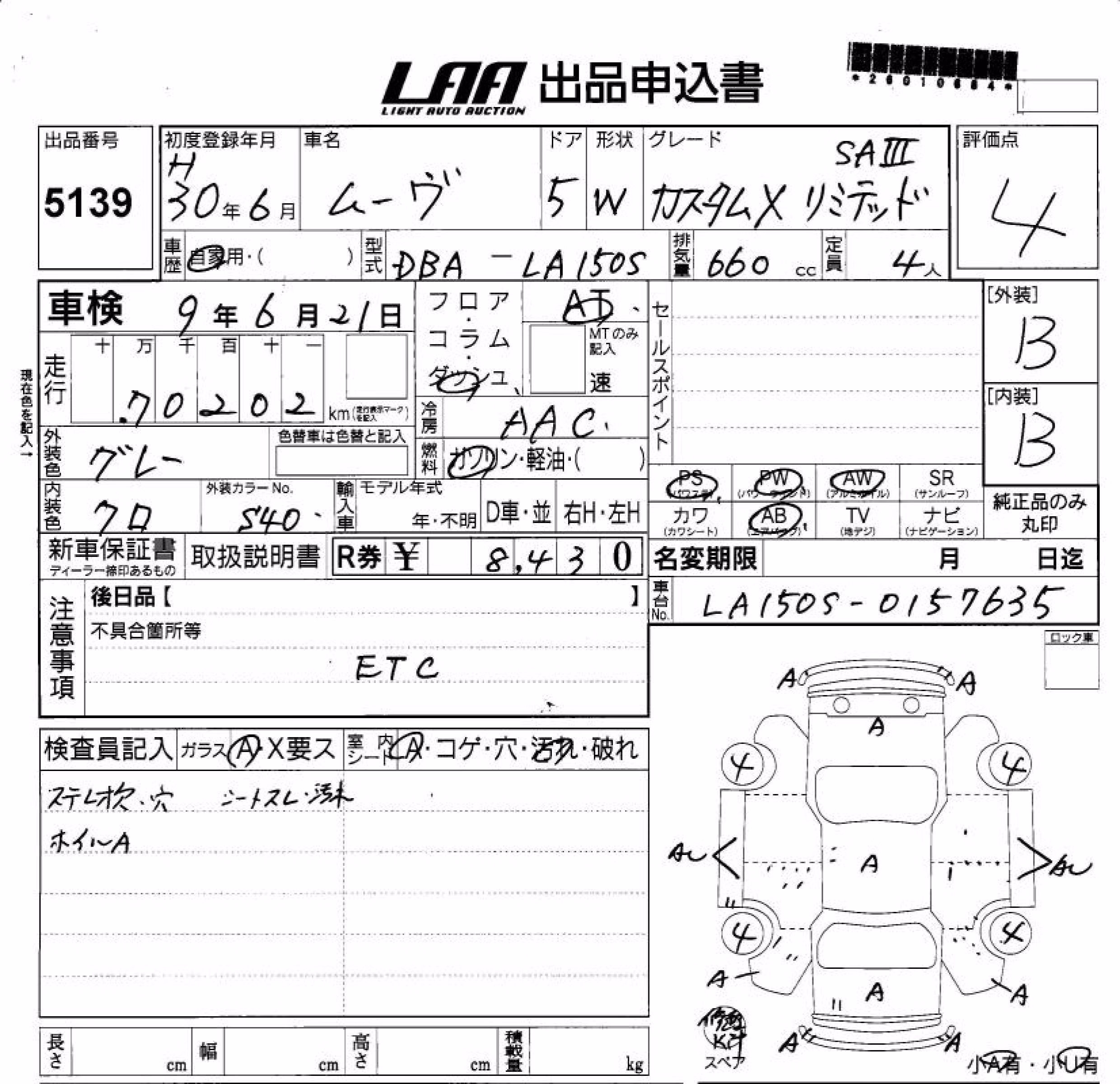 DAIHATSU MOVE