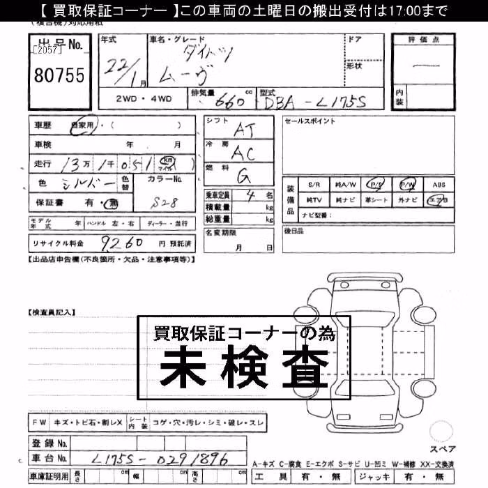 DAIHATSU MOVE