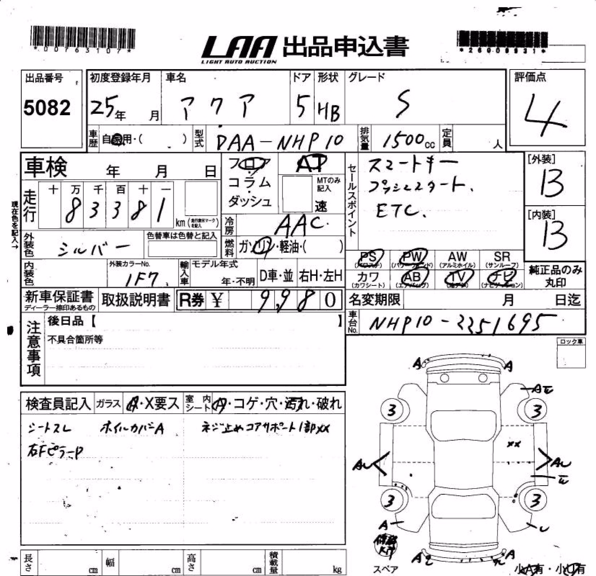 TOYOTA AQUA