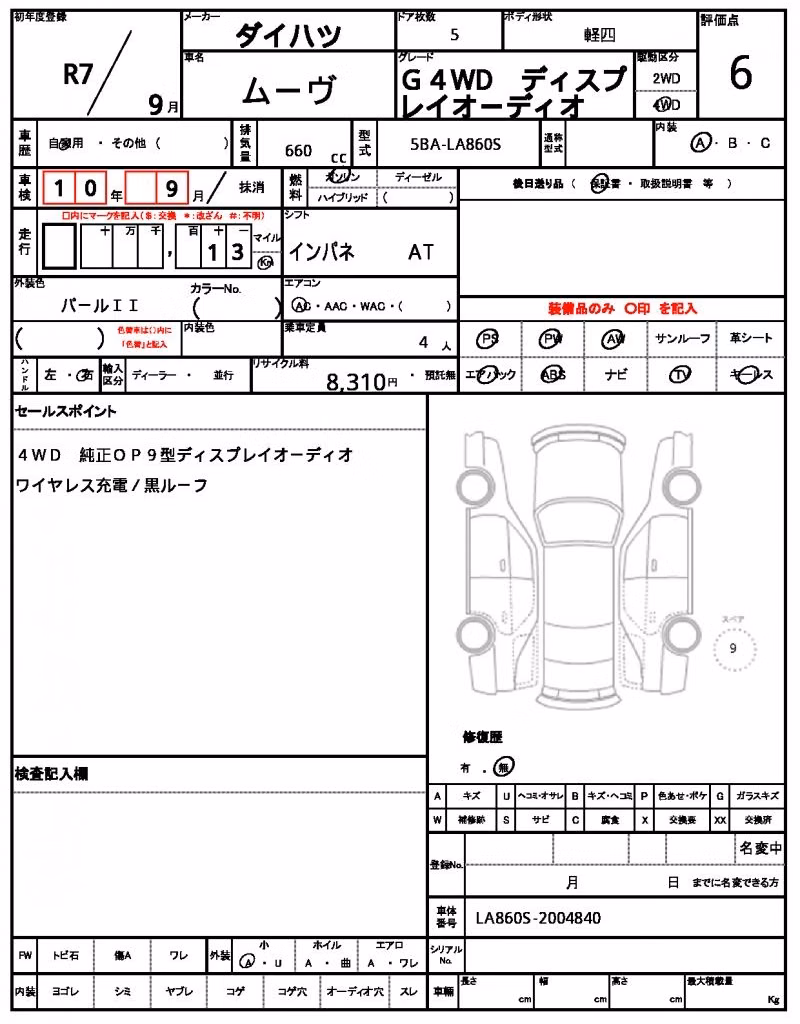 DAIHATSU MOVE