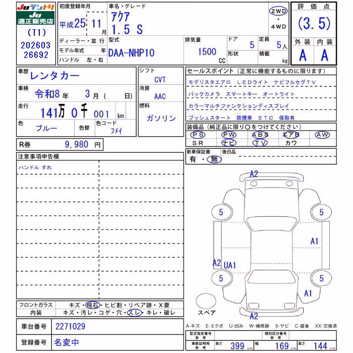 TOYOTA AQUA