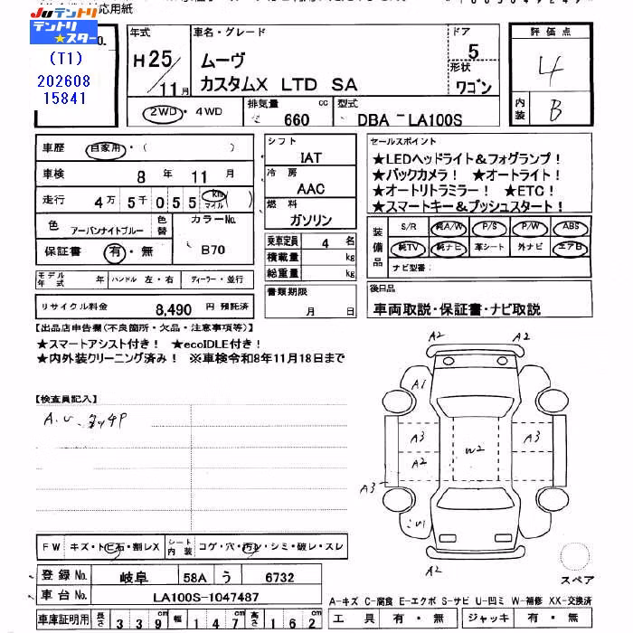 DAIHATSU MOVE