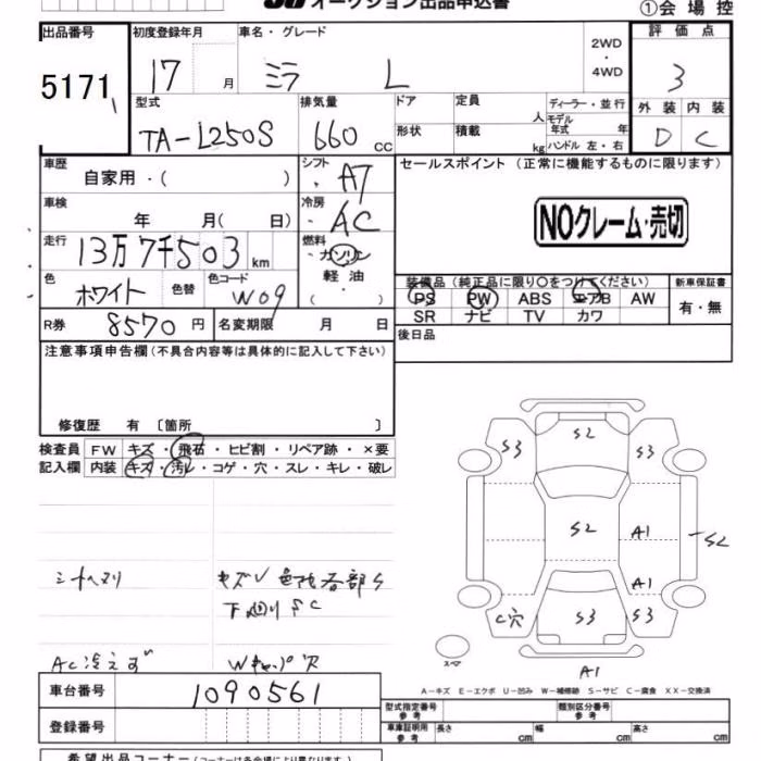 DAIHATSU MIRA