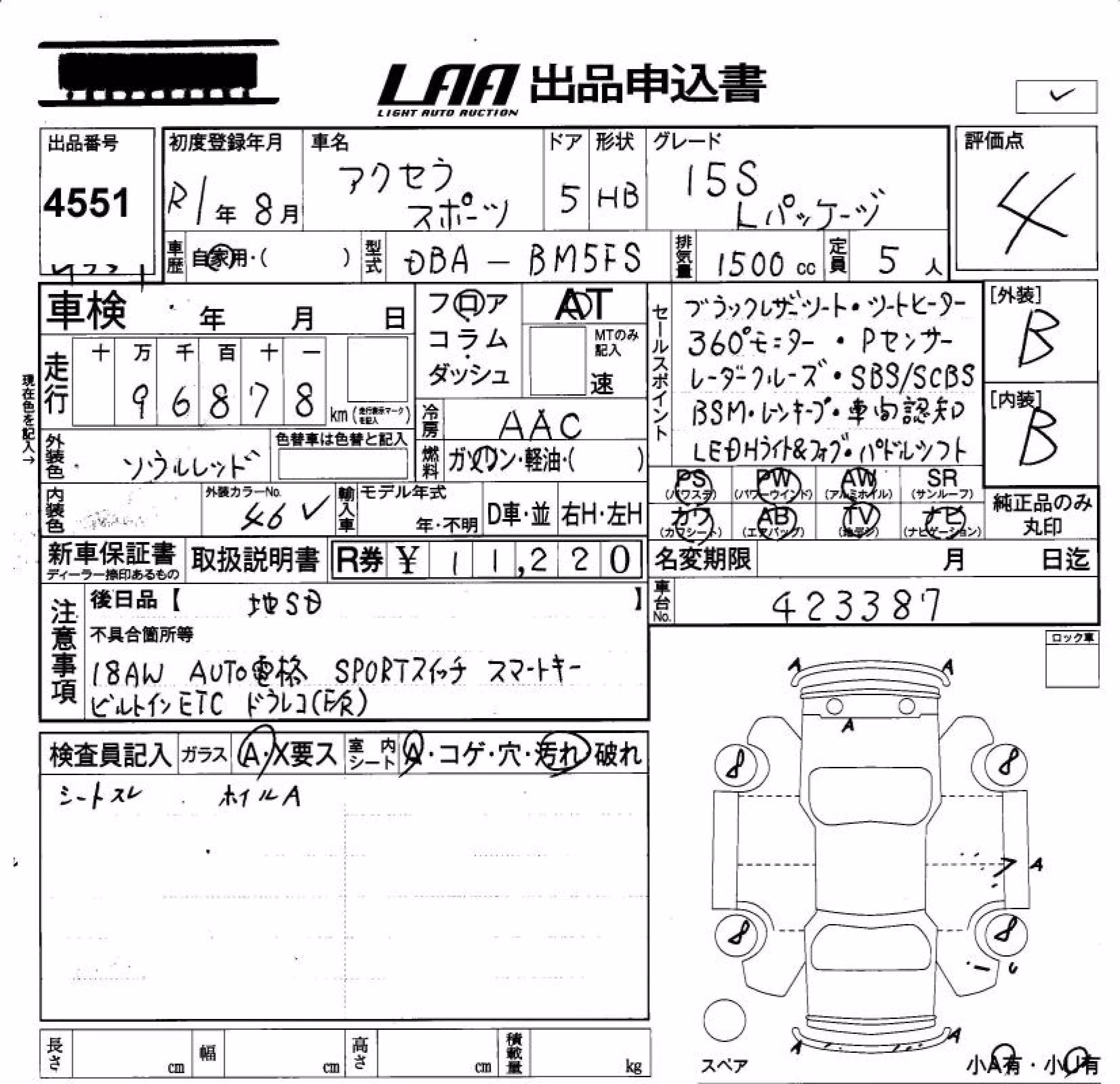 MAZDA AXELA