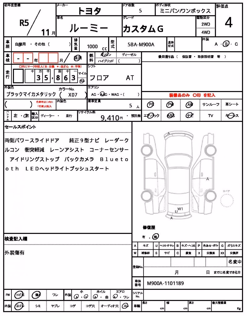 TOYOTA ROOMY