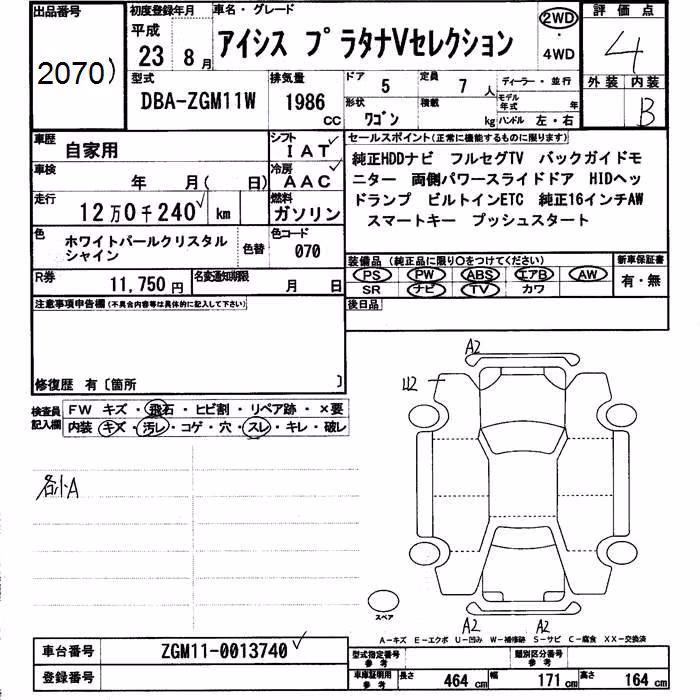 TOYOTA ISIS