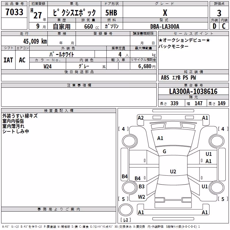 TOYOTA PIXIS EPOCH