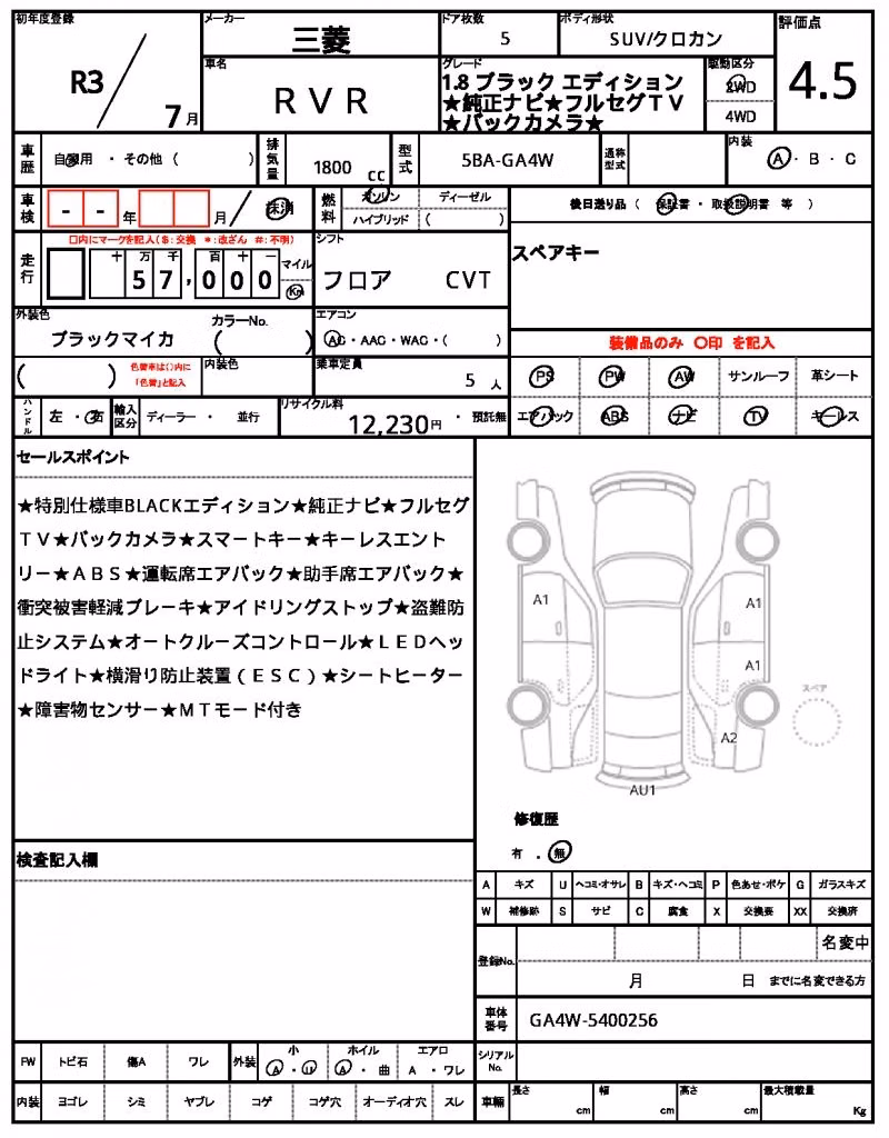 MITSUBISHI RVR