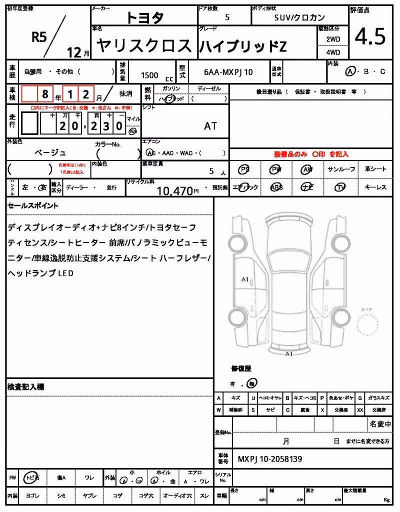 TOYOTA YARIS CROSS