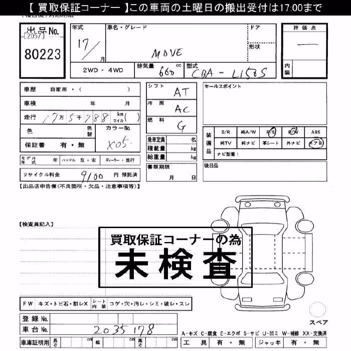 DAIHATSU MOVE