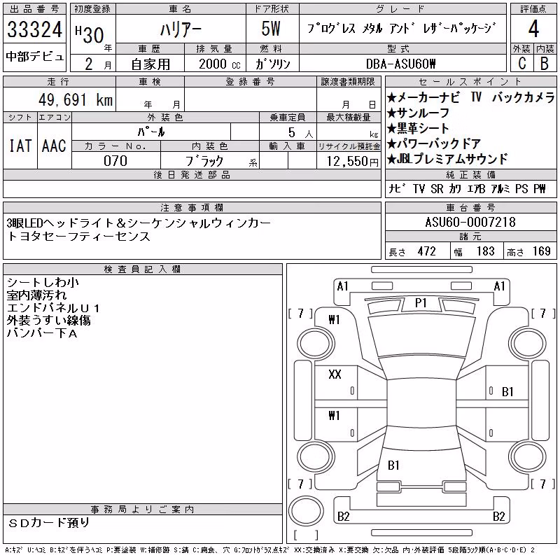 TOYOTA HARRIER