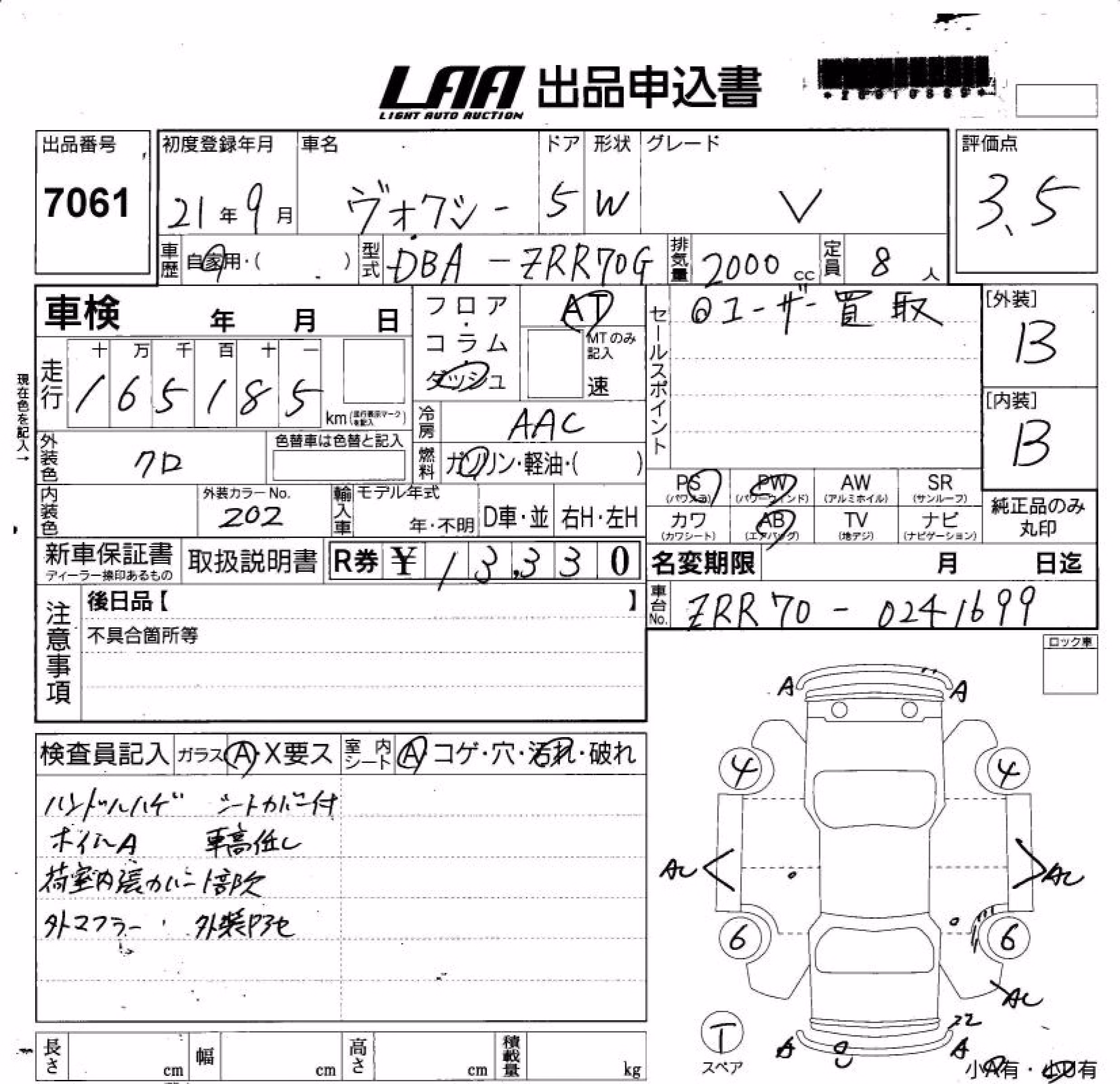 TOYOTA VOXY