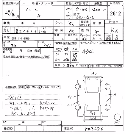 NISSAN NOTE