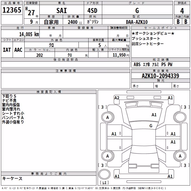 TOYOTA SAI